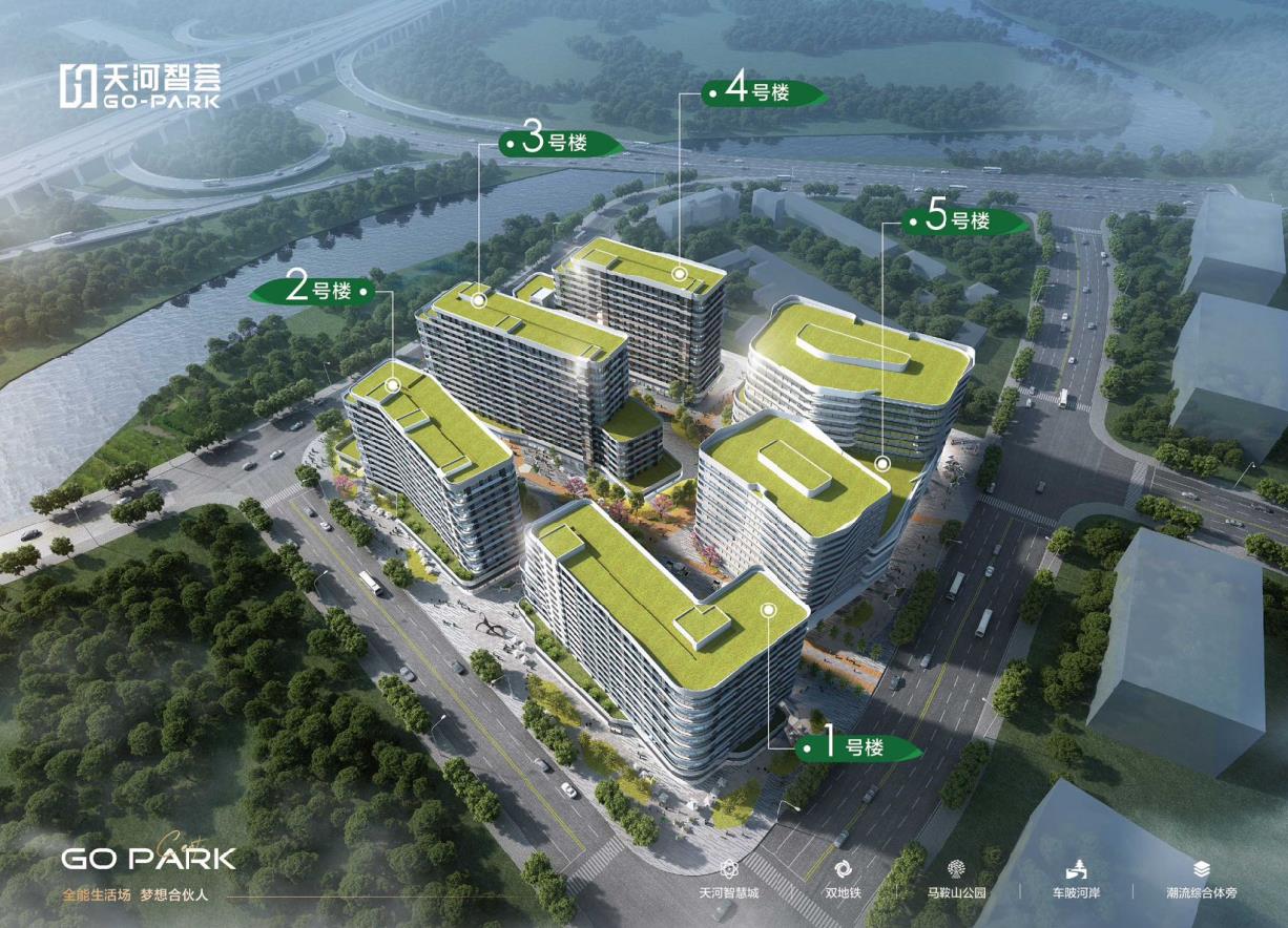 天河智荟 天河智荟